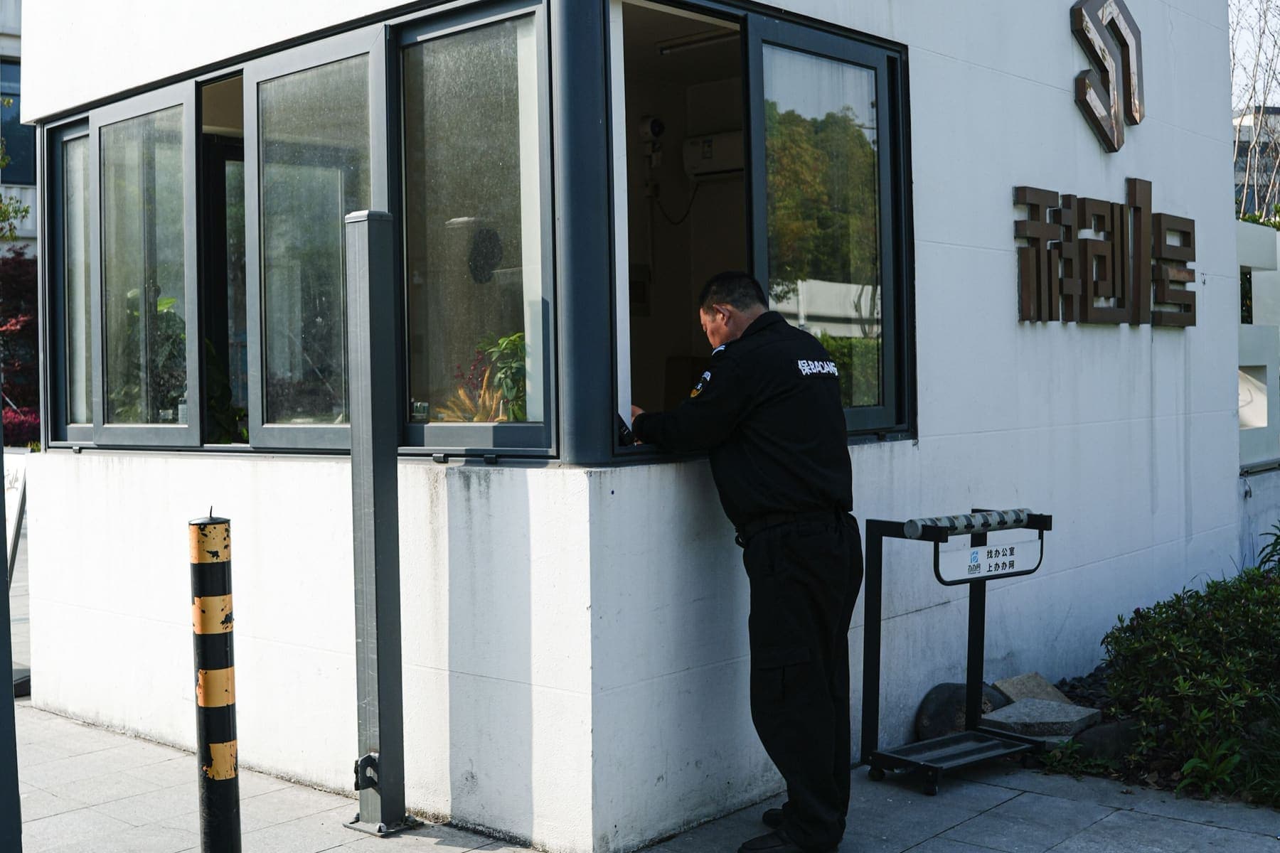 Security guard at a gate booth